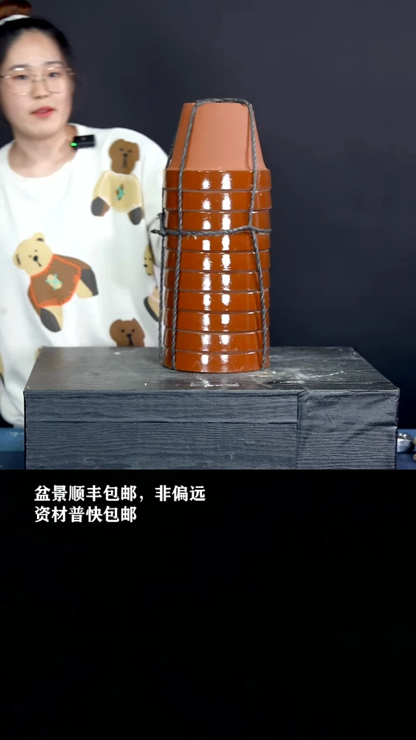 无花朵常滑烧6号深(18.7*14.6)