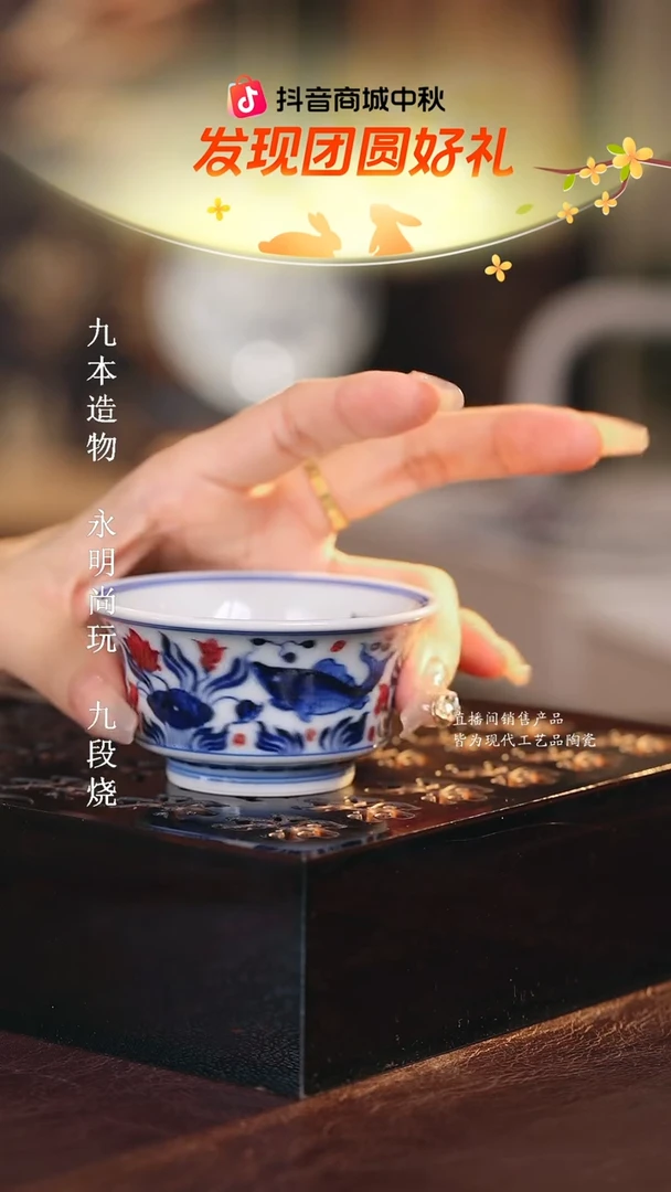 永明尚玩.................