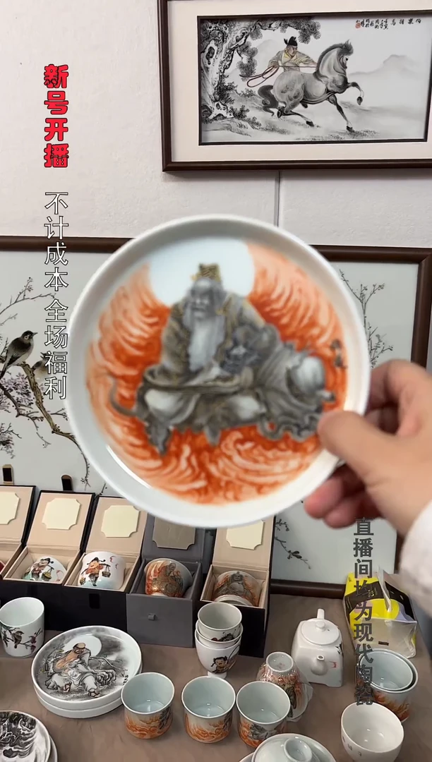 老子胡成一个泛红