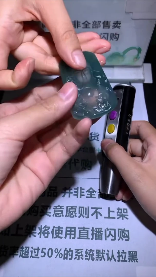 未镶嵌定制翡翠老***~-毛货-不退不换-多样性发货-