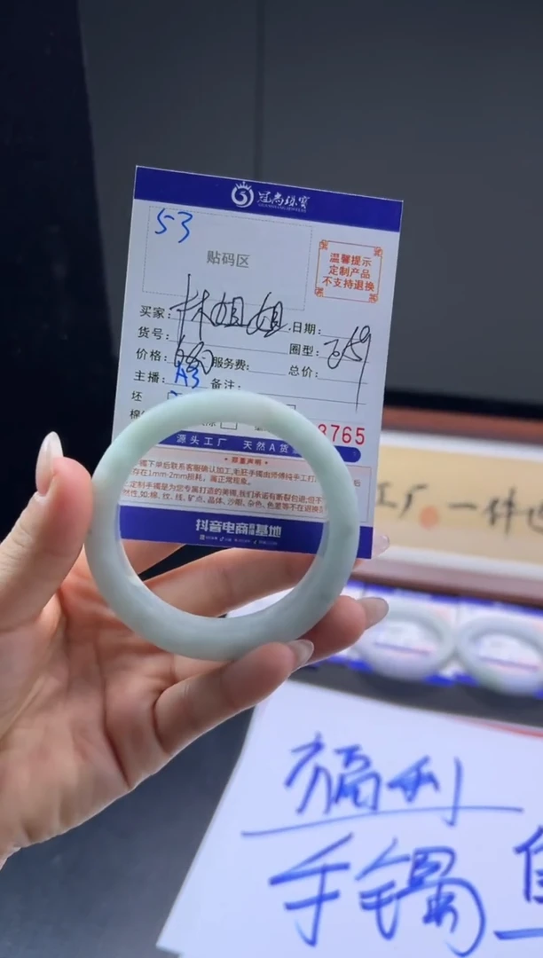 未镶嵌手镯定制翡翠林*姐手镯