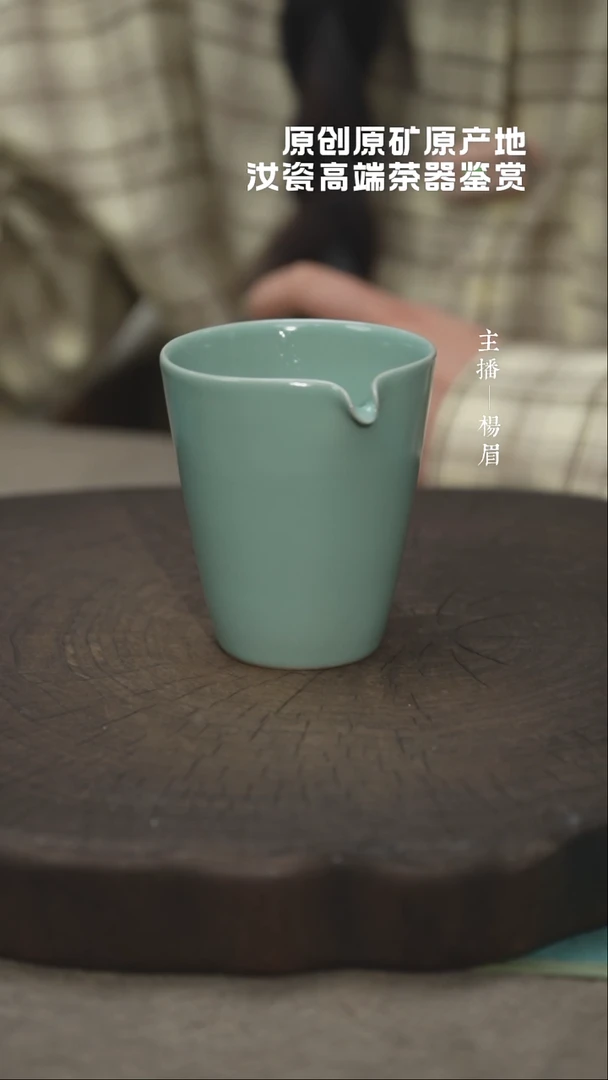 壶中仙-晓青正天青（瑕疵）-眉