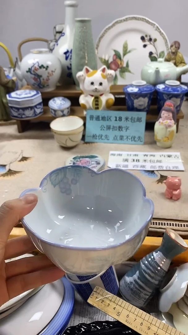 瓷片顺**然中古回流瓷器，新号开播，全场放漏。