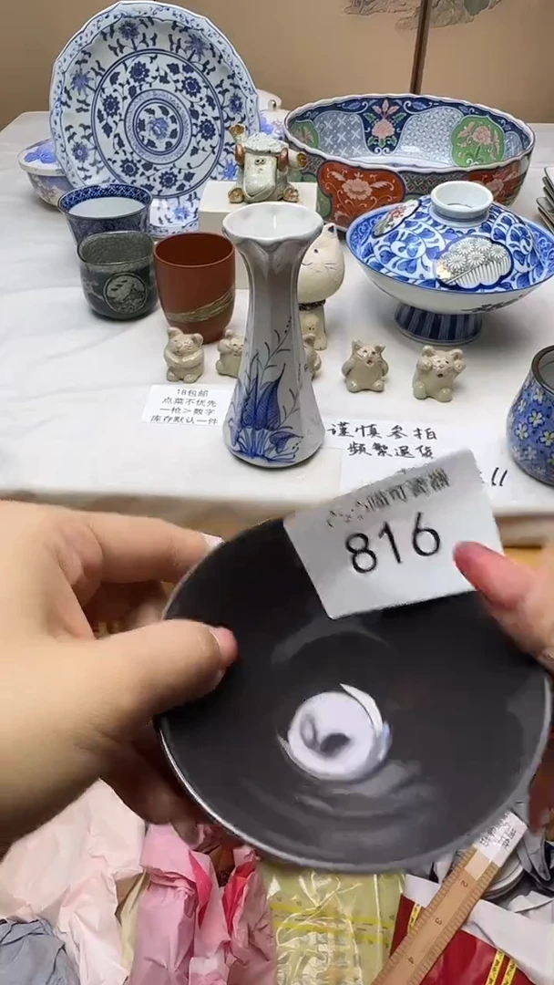 瓷片香****9喵可瓷器 闪购类型 定向 香如故