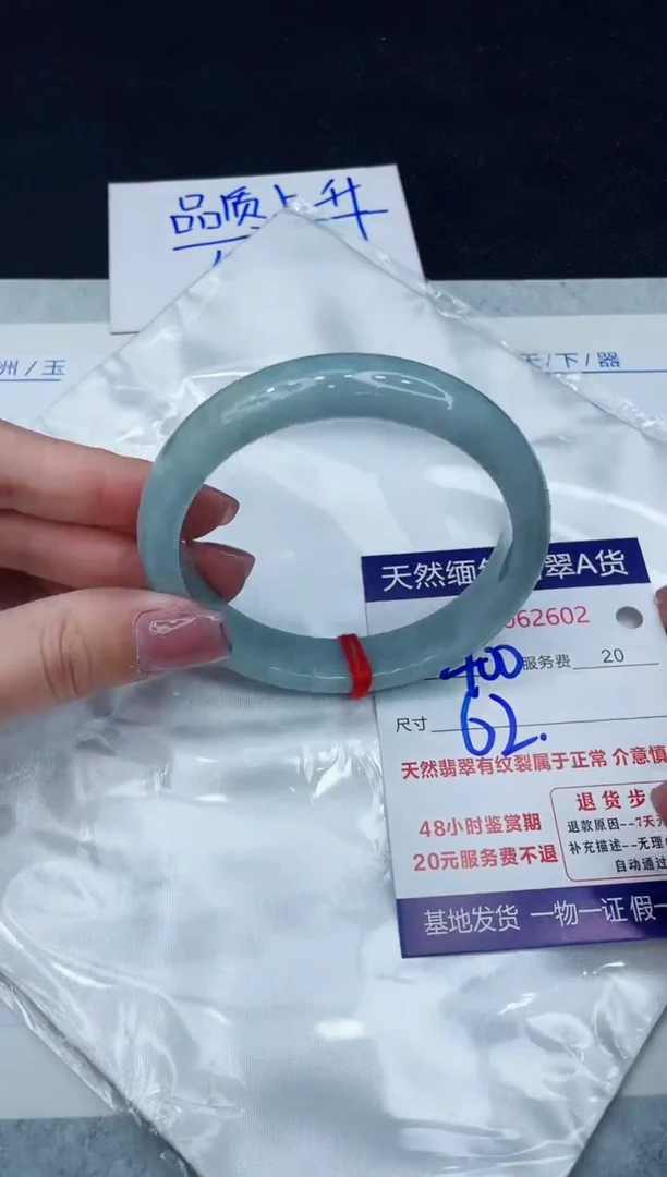 【闪购商品】翡翠手镯未镶嵌11111111111