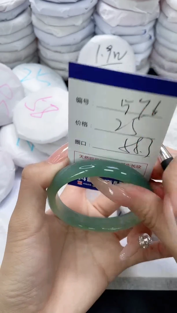 未镶嵌手镯玛瑙/玉髓576