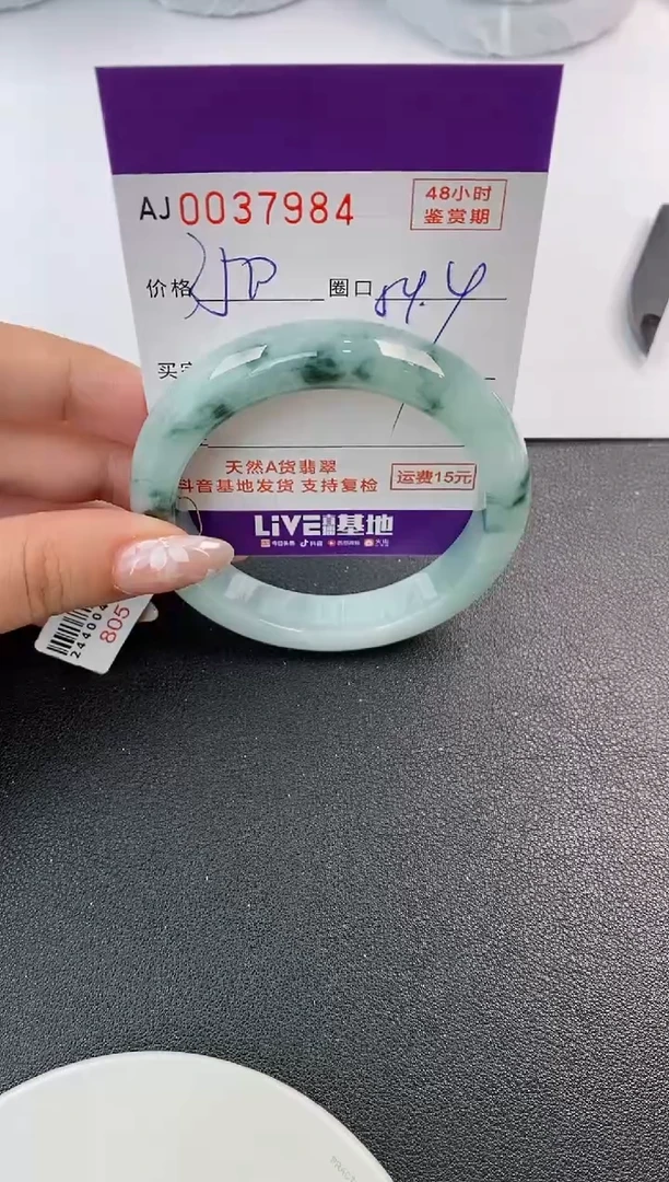 翡翠手镯未镶嵌天然A货翡翠