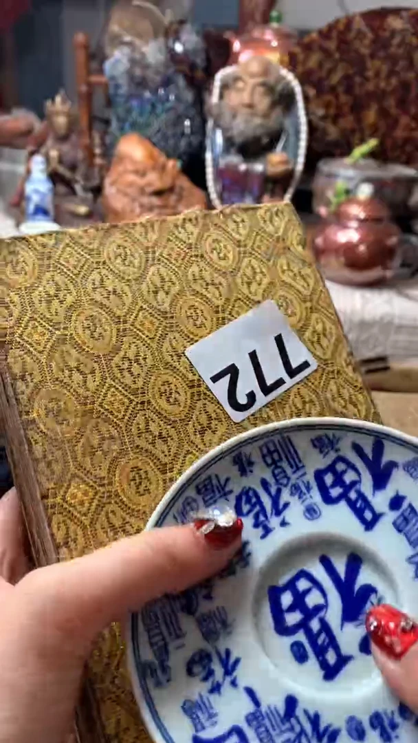 【闪购商品】瓷器默认微瑕瓷器