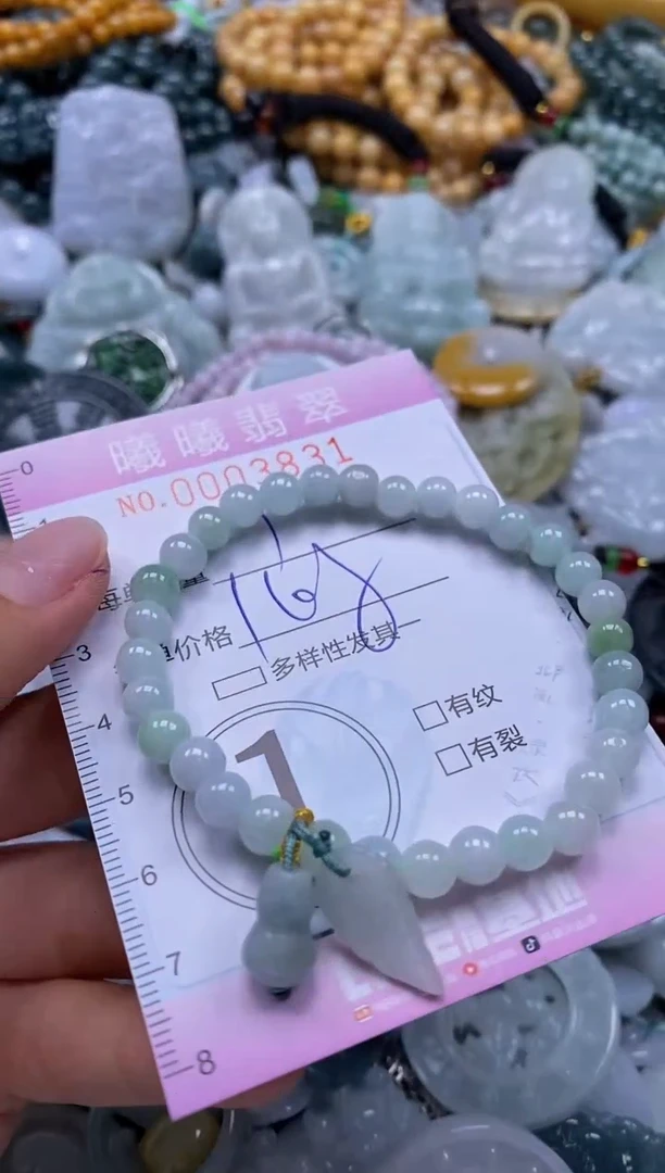 翡翠未镶嵌颈饰闪购0003831