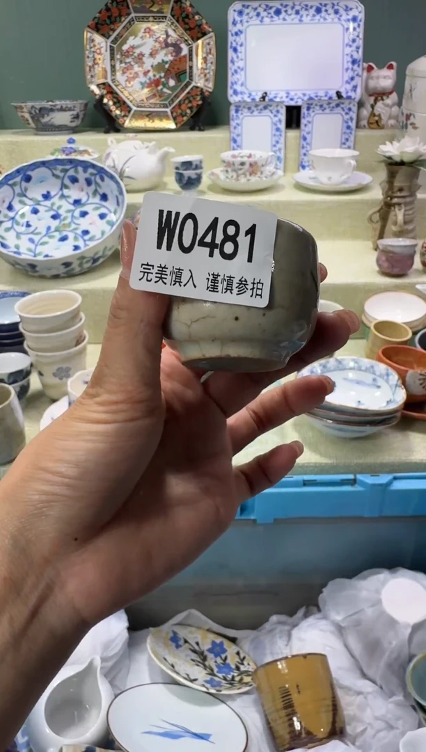 瓷0481wwwwwwwwwwwww
