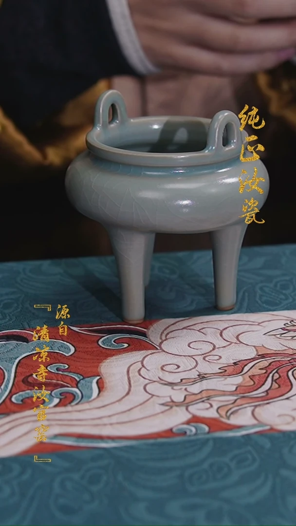 【闪购商品】微瑕纯手作原矿釉0630高足炉