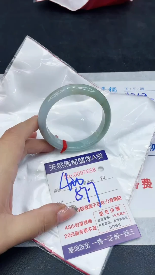 【闪购商品】翡翠手镯未镶嵌888888888888