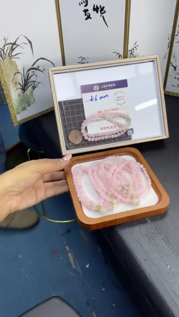 未镶嵌车挂水晶双圈粉晶手串FL61多样性发其一CP配绳