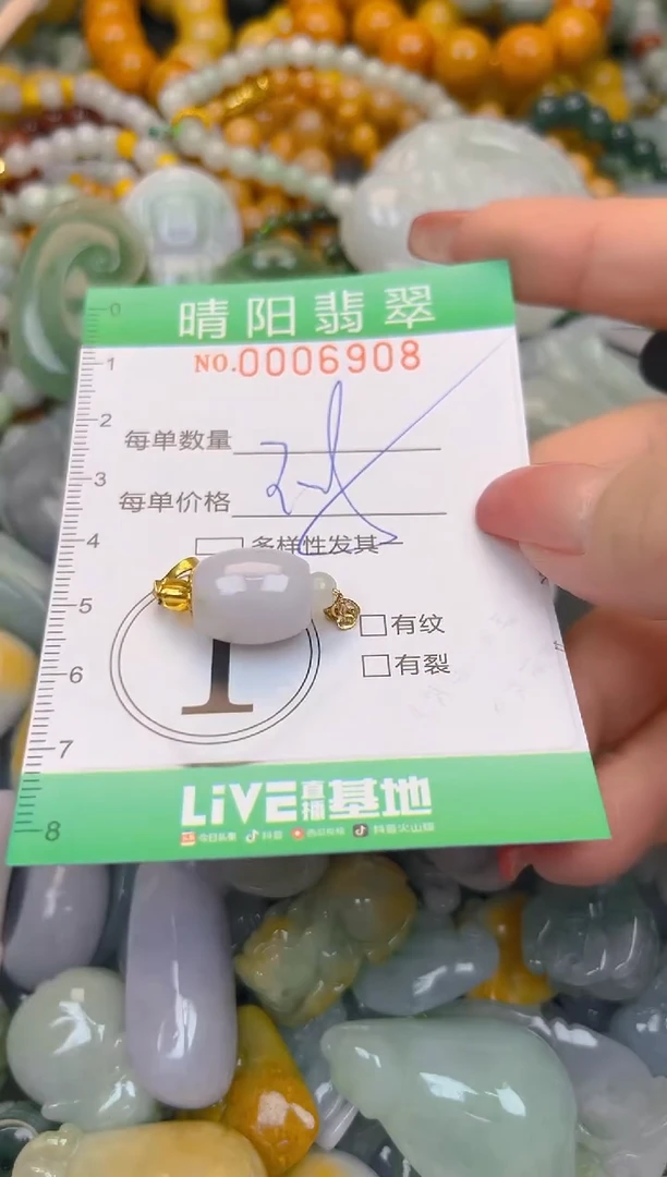 颈饰未镶嵌翡翠闪购0006908