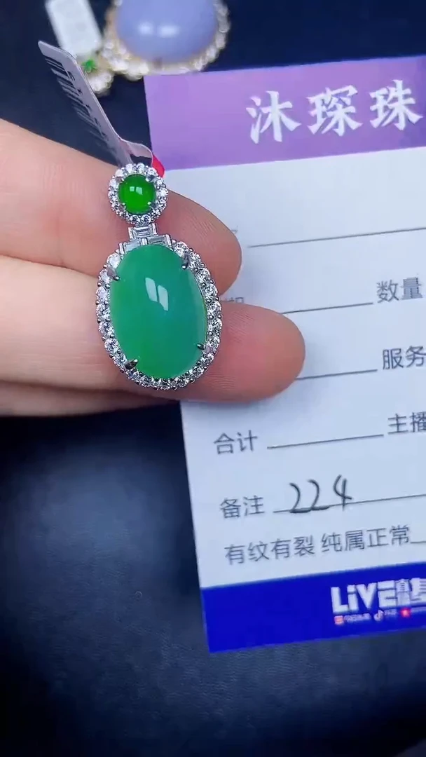 银S925镶嵌戒指翡翠2240