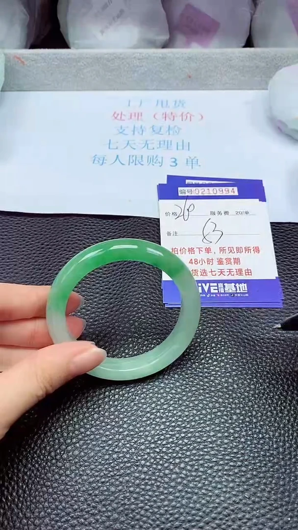 拍下以实物为准210994