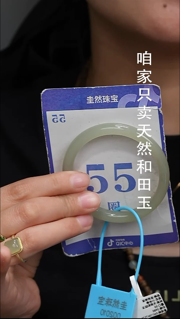 未镶嵌手镯和田玉150