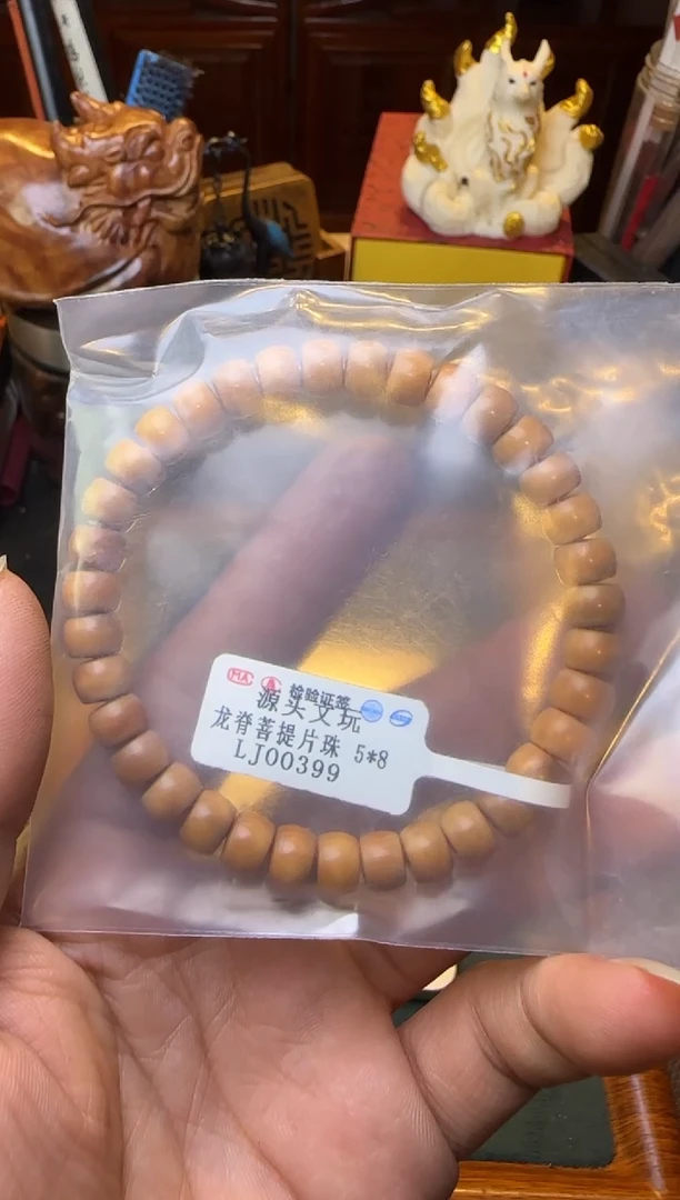 白玉菩提手串龙脊玉化单圈药片8mm
