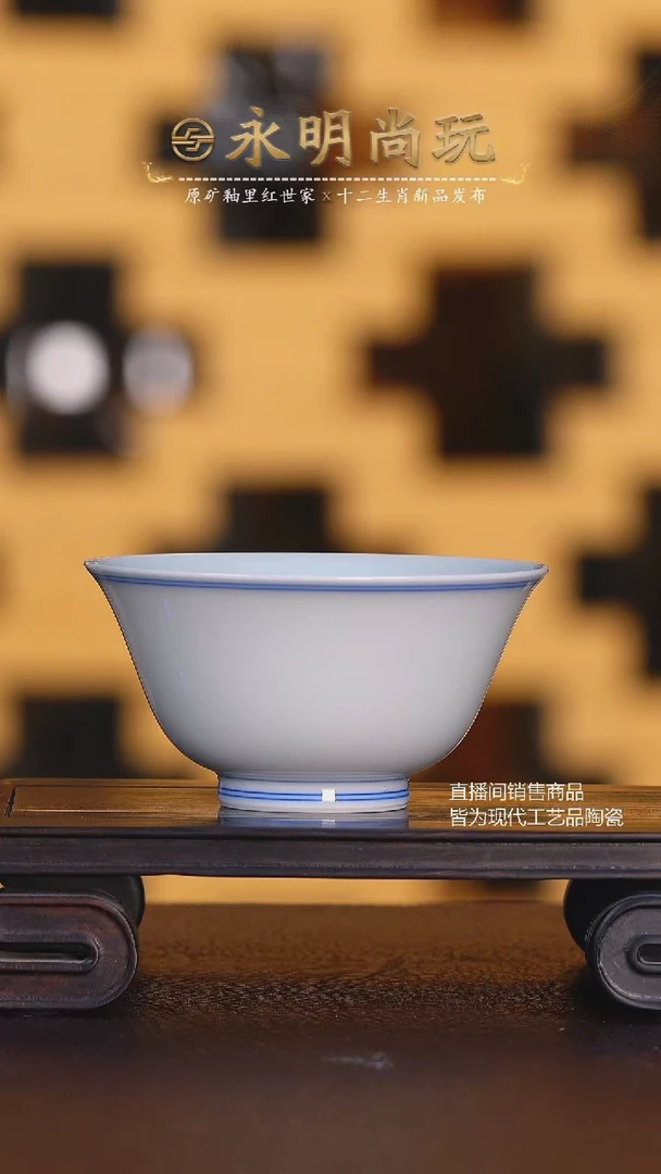 永明尚玩 永明尚玩