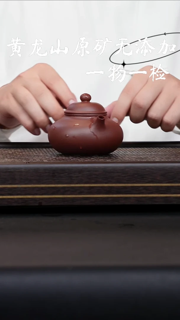 宜兴紫砂原矿无添加