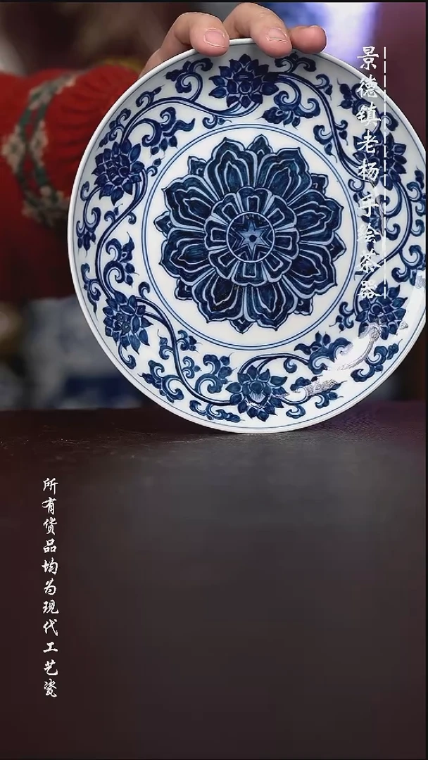 微瑕福利 现代瓷