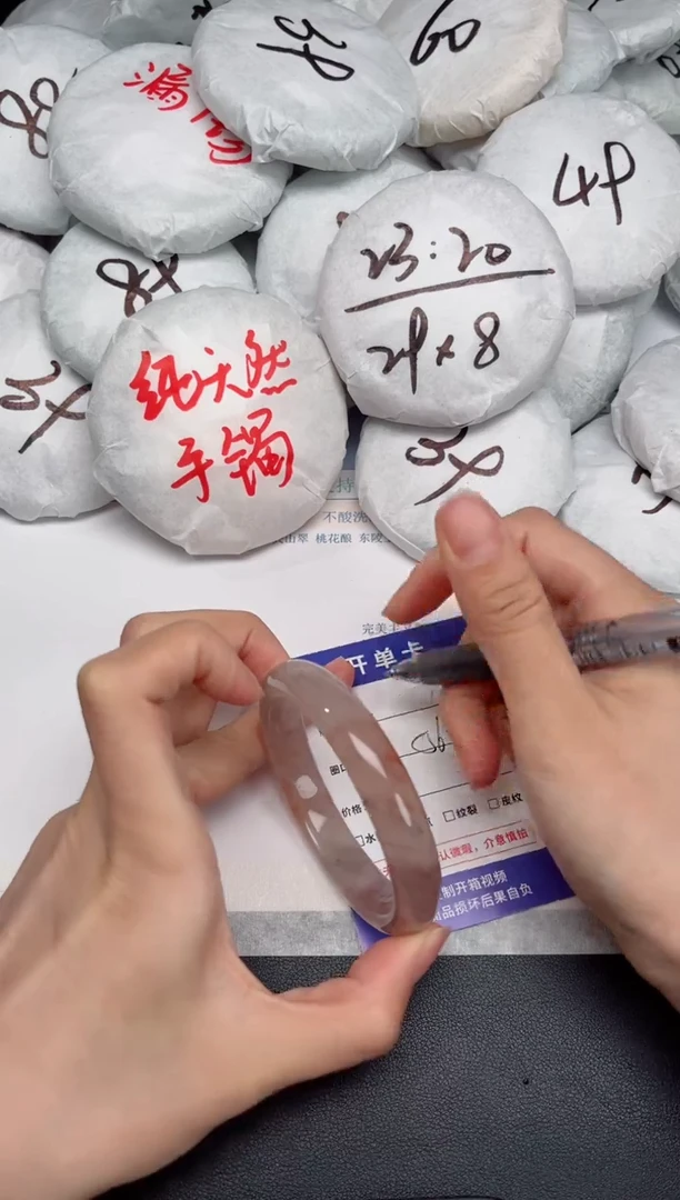 石英质玉手镯未镶嵌K16-57