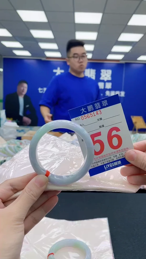 未镶嵌手镯翡翠AAAAAAAAA
