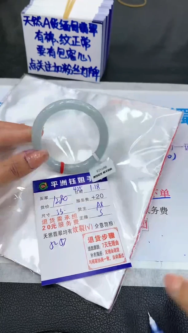 【闪购商品】翡翠手镯未镶嵌111111111111