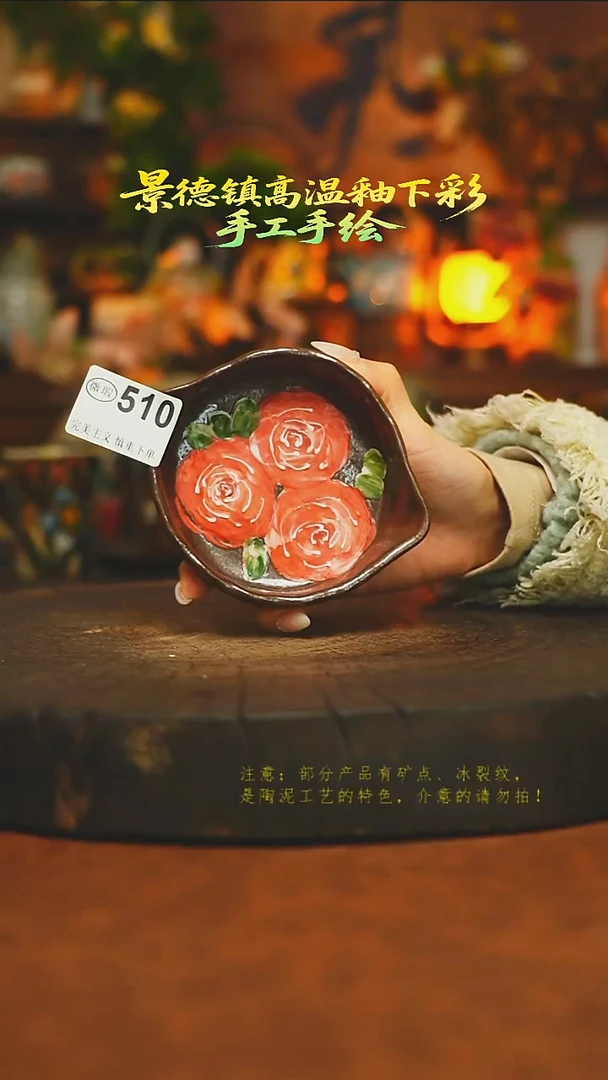 素简暖陶集手作510