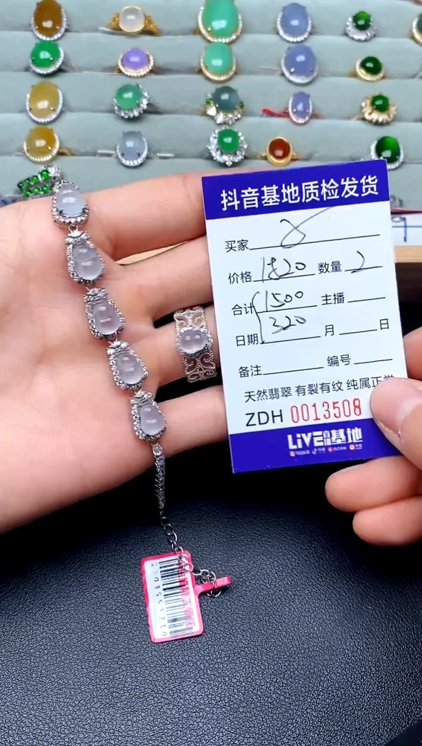 【闪购商品】翡翠手链银S925镶嵌................