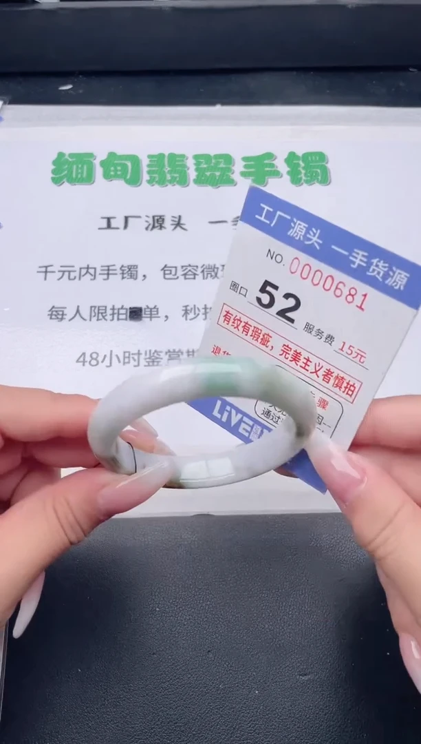 未镶嵌手镯翡翠翡翠手镯未镶嵌
