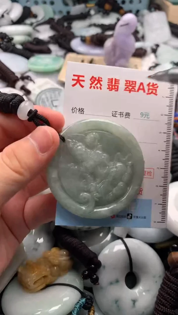 翡翠未镶嵌吊坠(不含链)1