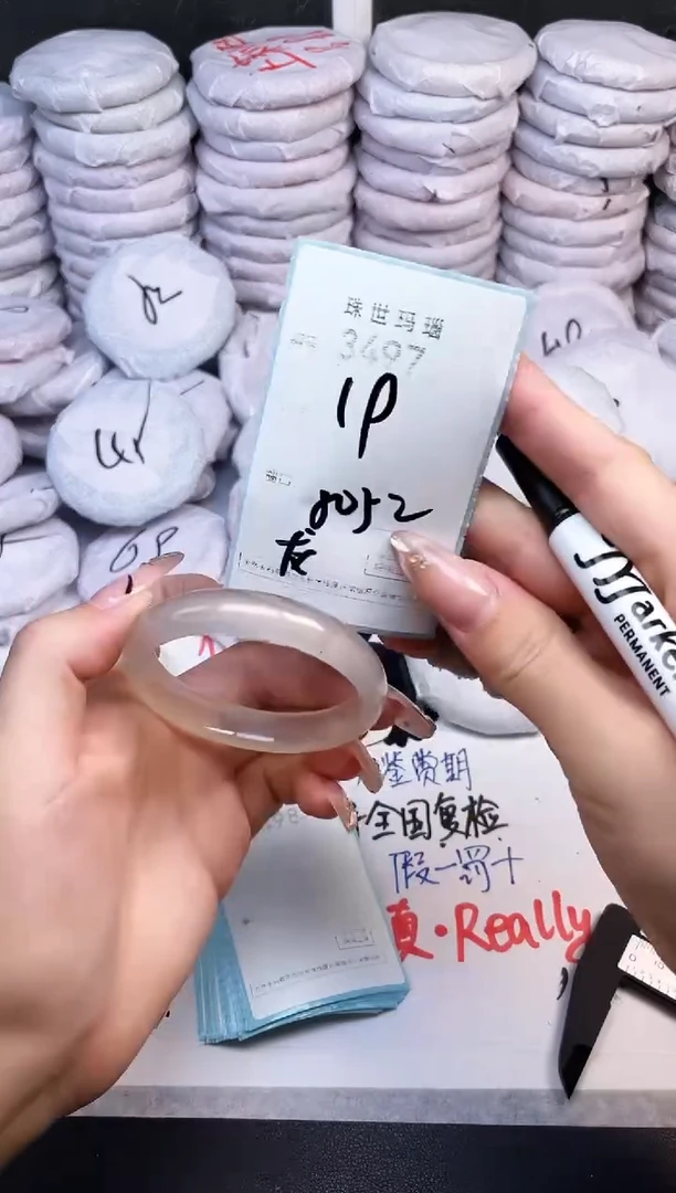 手镯玛瑙/玉髓未镶嵌3497