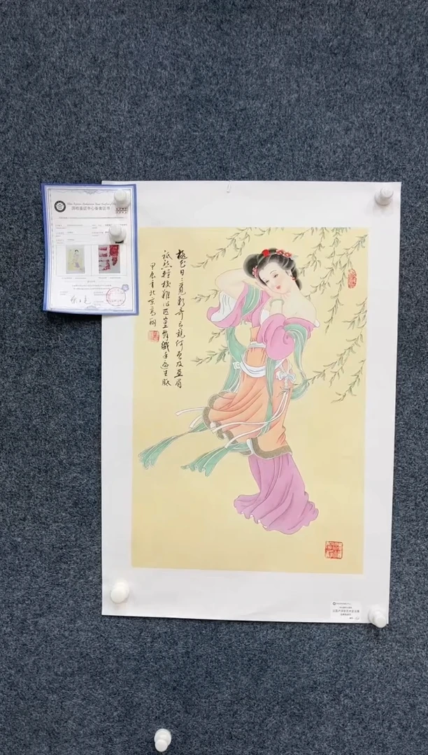 【闪购商品】国画1.26-艺术-冯高翔-卢原四尺三开54