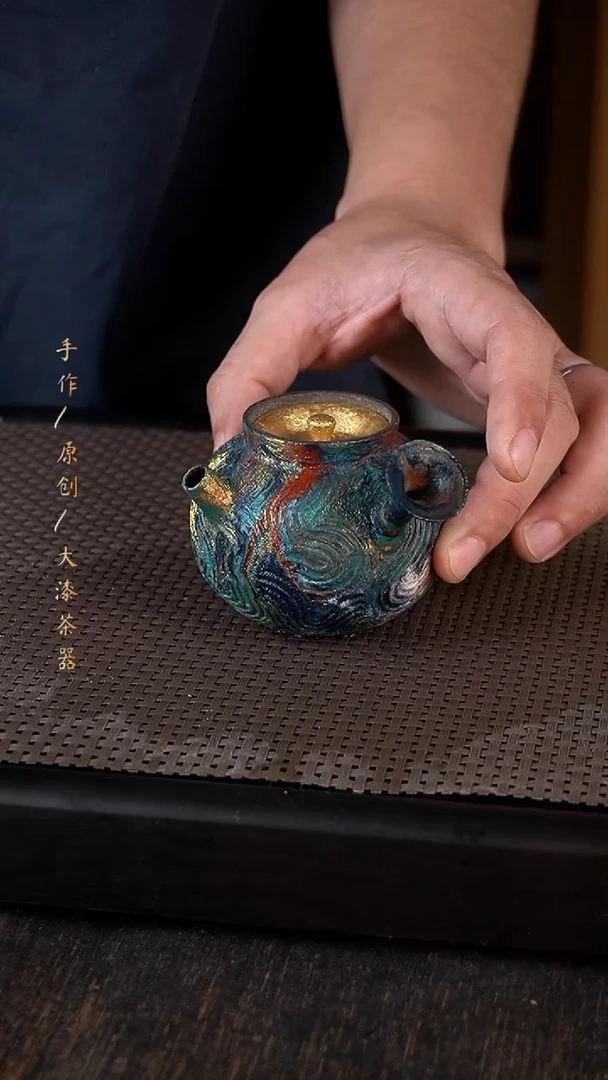 大漆壶095小康茶器