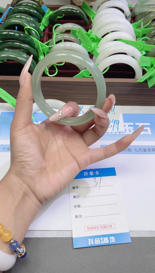 未镶嵌手镯石英质玉37-东陵65