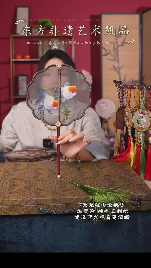 刺绣58非遗苏绣纯手工团扇（带扇架+扇盒）