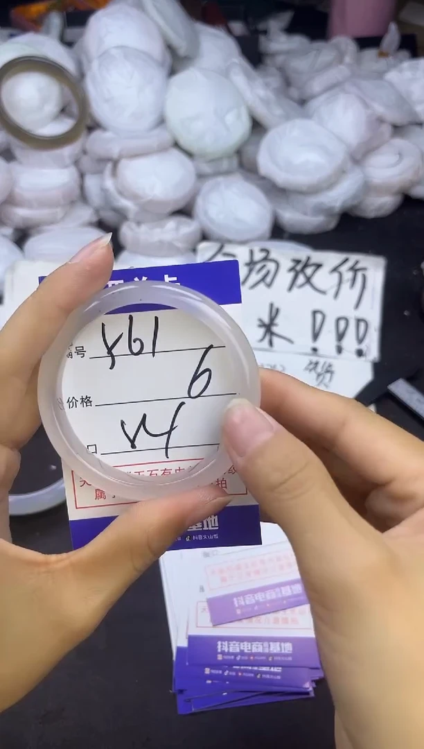 玛瑙/玉髓手镯未镶嵌561