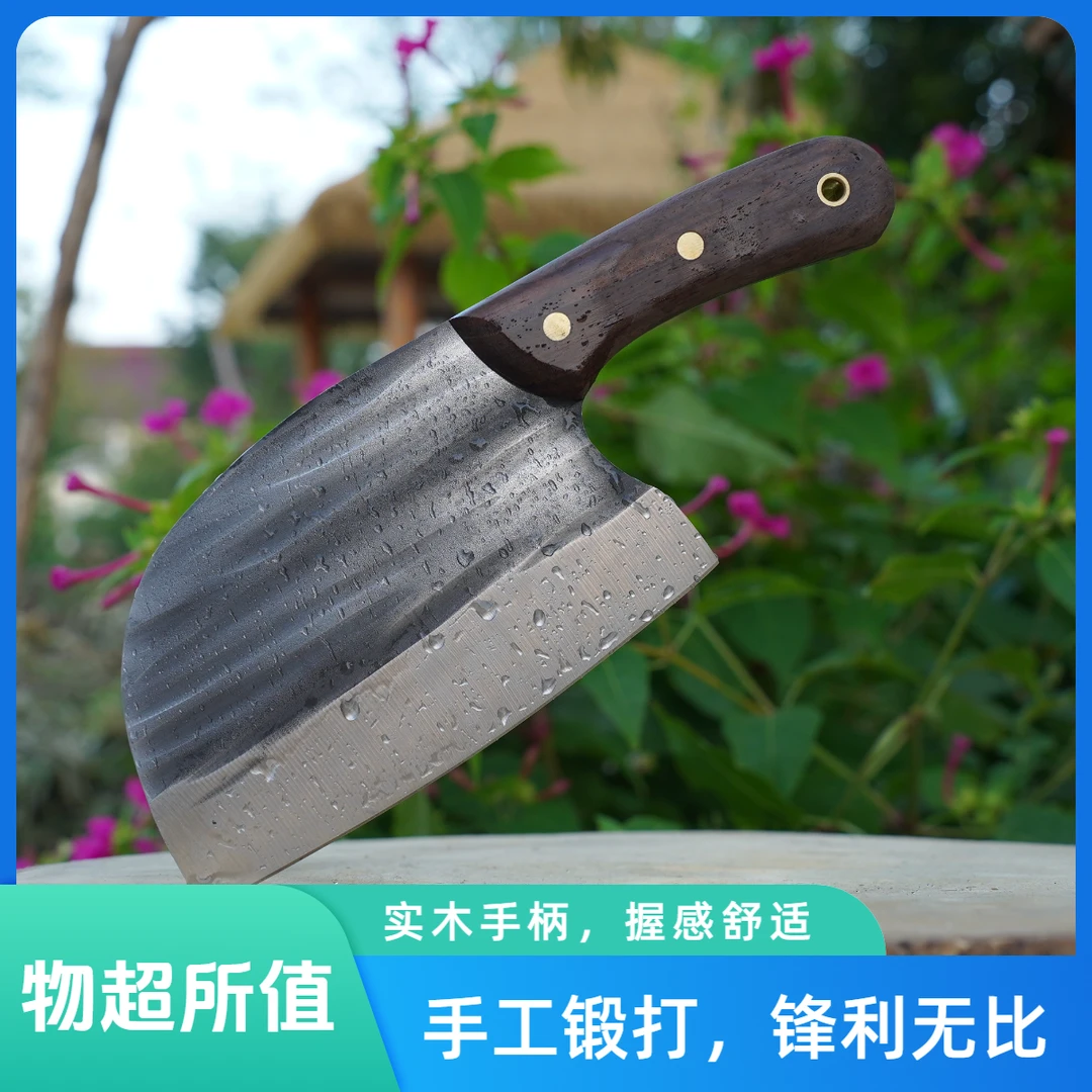 菲菲自用款切剁刀（赠磨刀器一把）