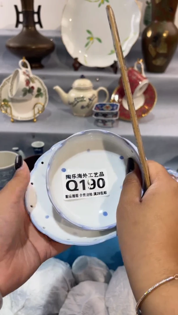 瓷片西****瑰       Q190