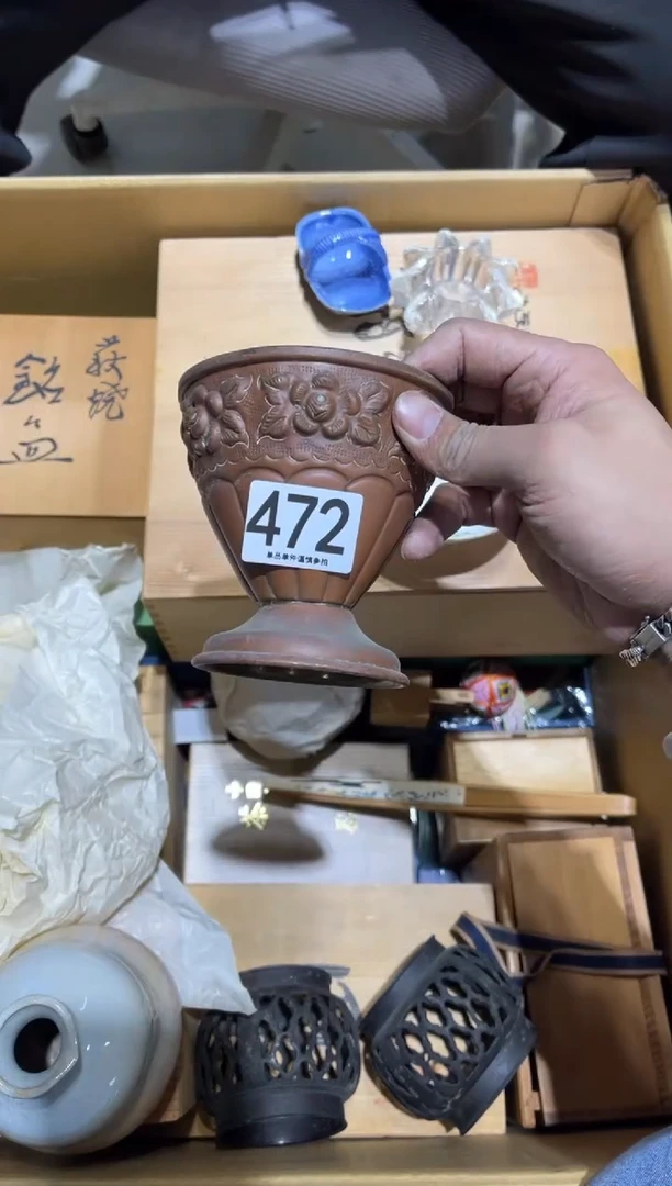 福*472.........茶道具