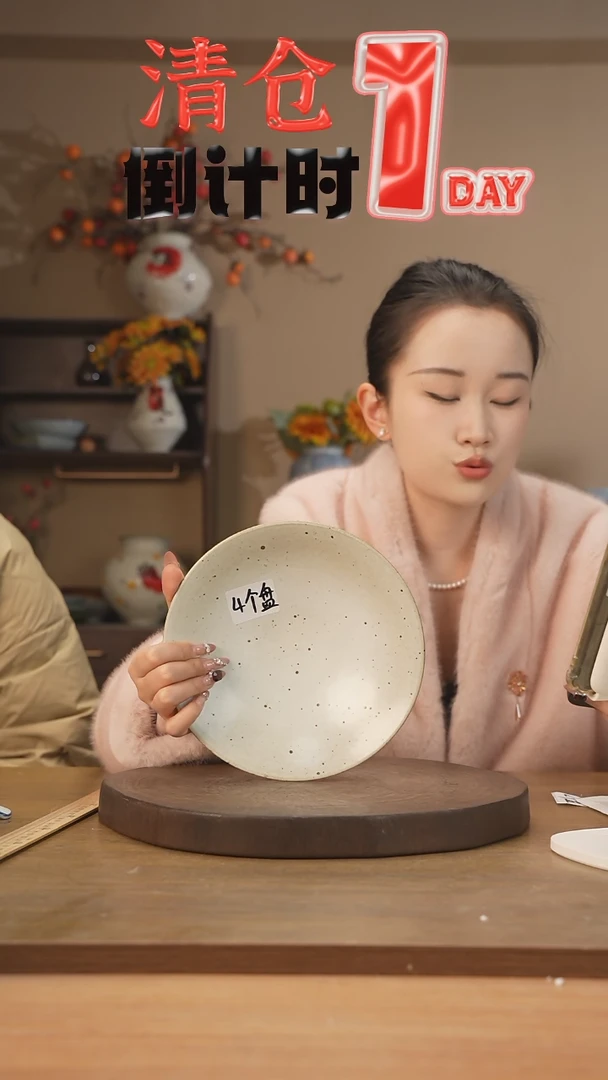 【闪购商品】碗拍一发四8寸斗笠深盘 LG（奶奶斗笠）