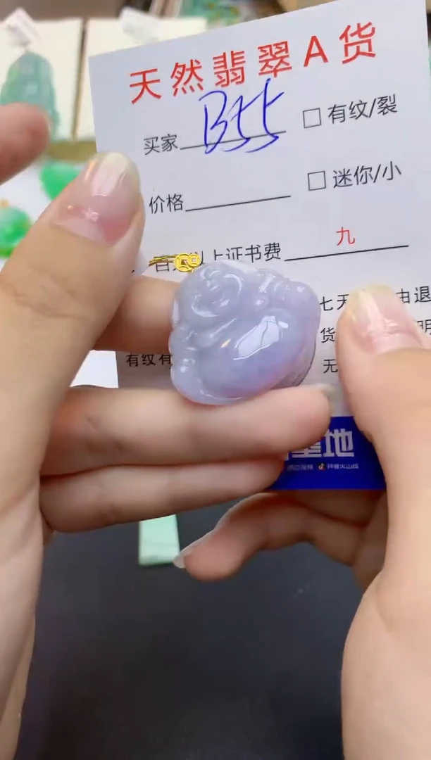 翡翠18K金镶嵌颈饰天然缅甸A货翡翠