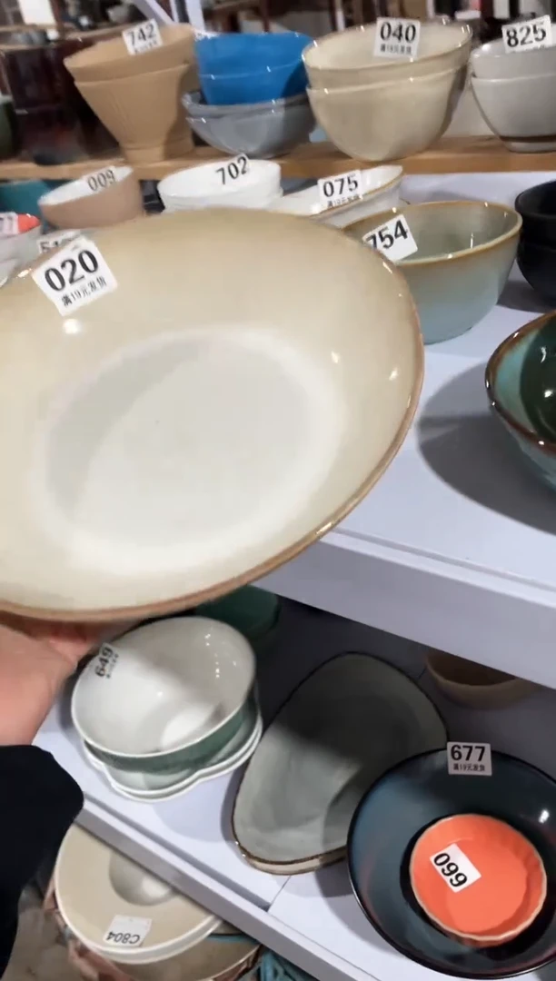 【闪购商品】碗微瑕（1件套）020大深盘