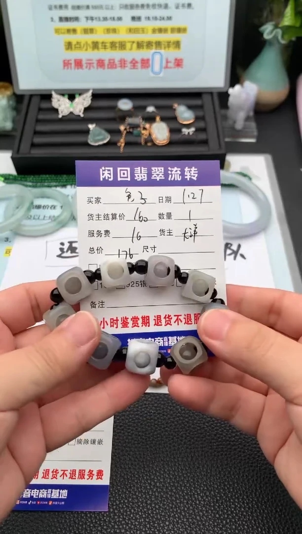 【闪购商品】和田玉手串未镶嵌手串