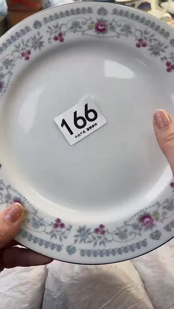 五***开166..............