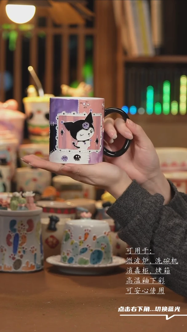 【闪购商品】杯子B068创意手绘陶瓷水杯