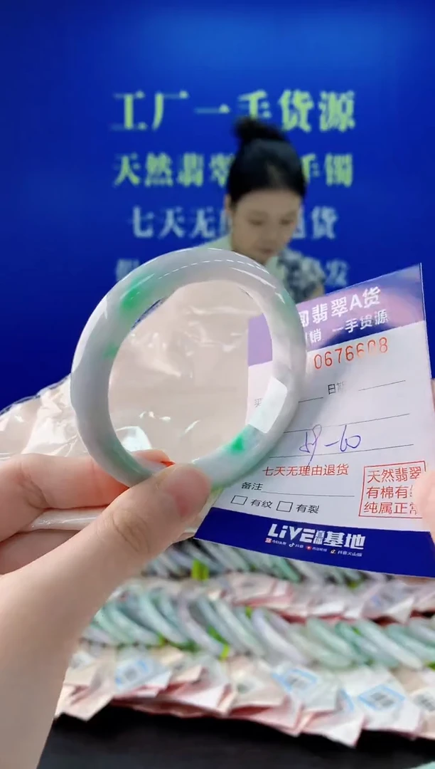 未镶嵌手镯翡翠08