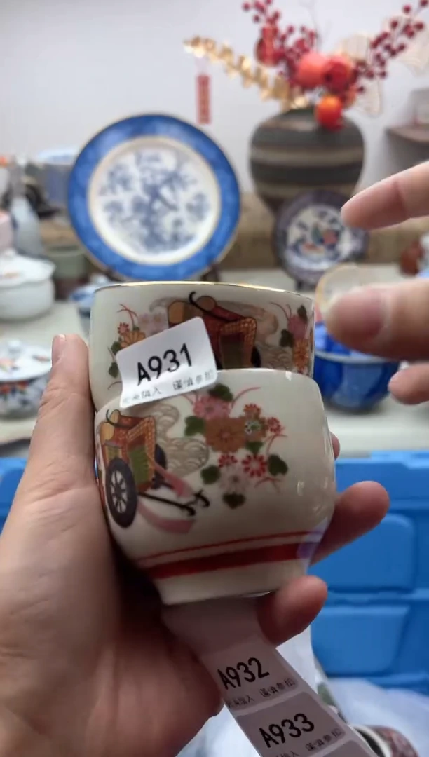 【闪购商品】碟931A............