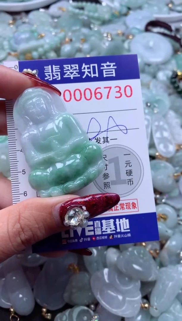 吊坠(不含链)未镶嵌翡翠?****?6730